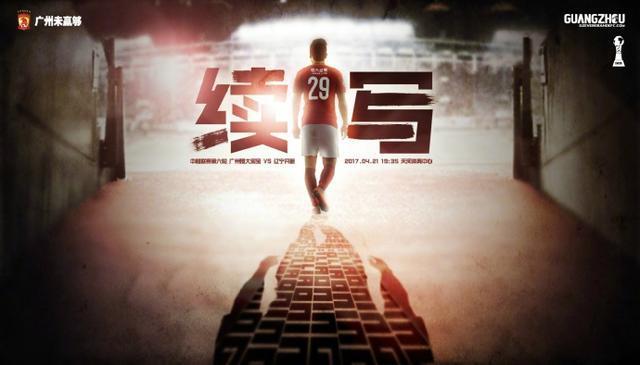 《巨齿鲨2：深渊》将于8月4日全球同步上映